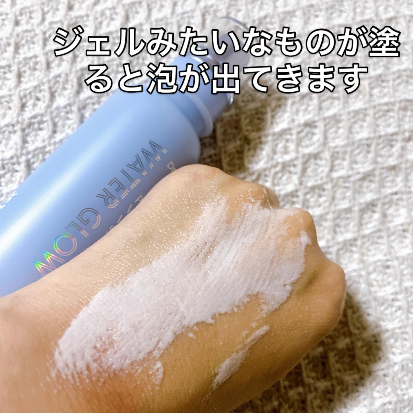 ペプチドボリュームウォーターグローセラム/DR.PEPTI/美容液を使ったクチコミ（3枚目）