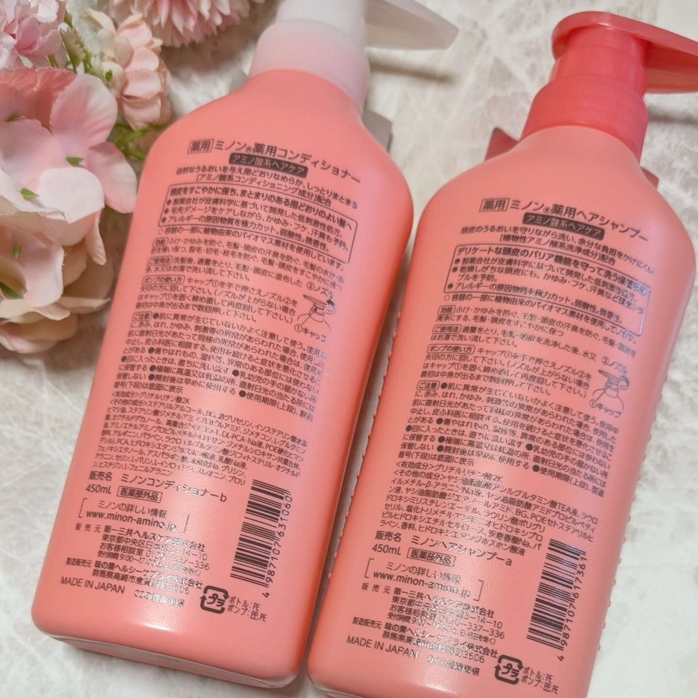 ミノン薬用ヘアシャンプー／薬用コンディショナー/ミノン/市販シャンプーを使ったクチコミ（2枚目）