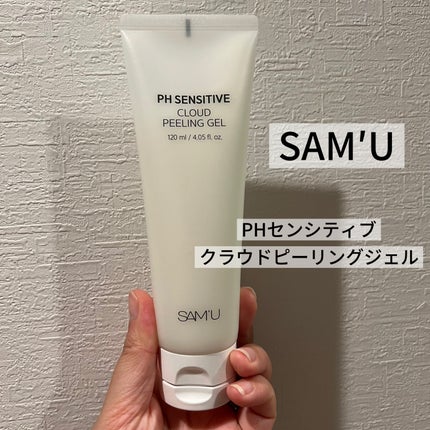 PHセンシティブクラウドピーリングジェル/SAM'U/ピーリングを使ったクチコミ(1枚目)