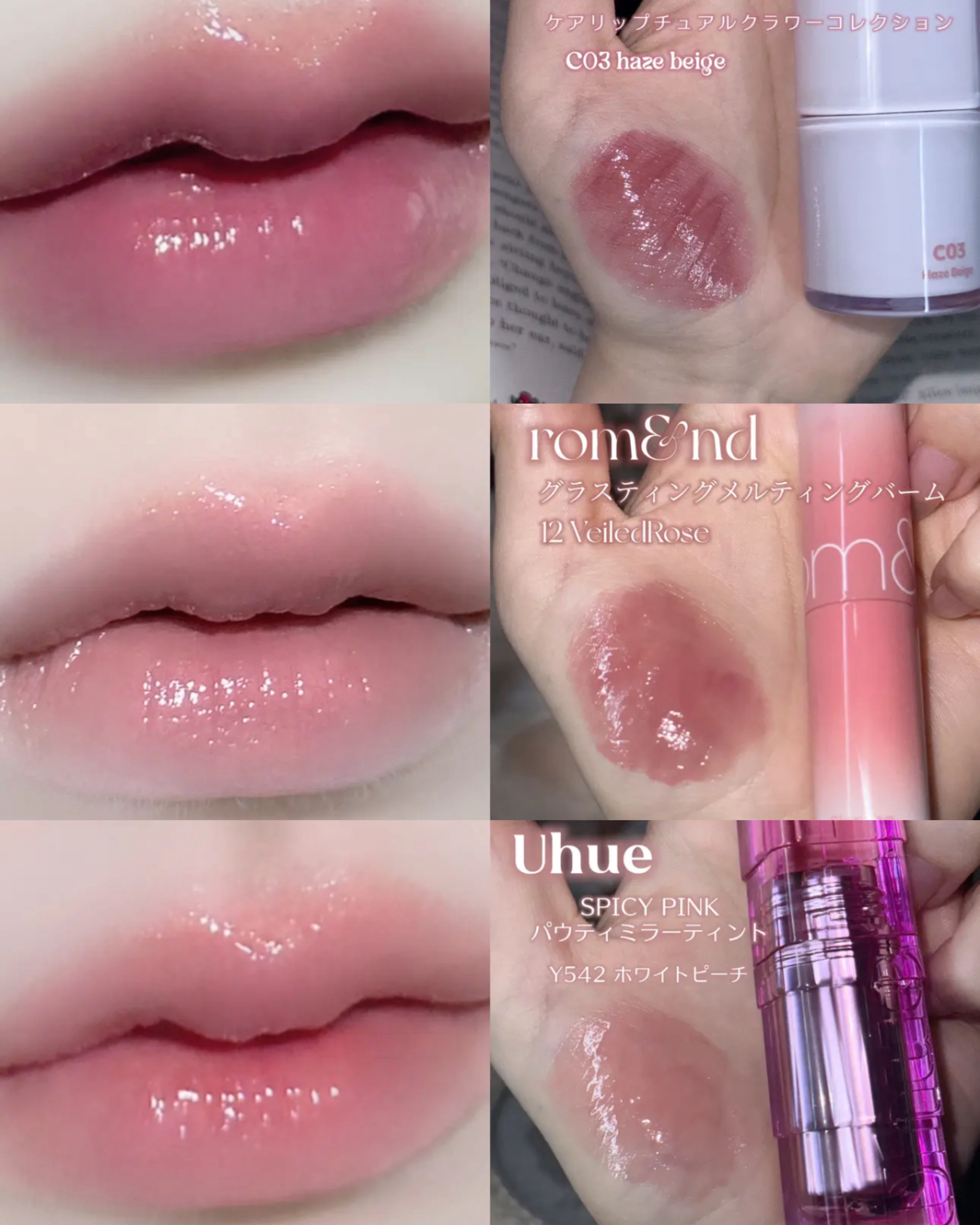 ケアリップチュアル C03 ヘイズベージュ       /nuse/口紅を使ったクチコミ（2枚目）