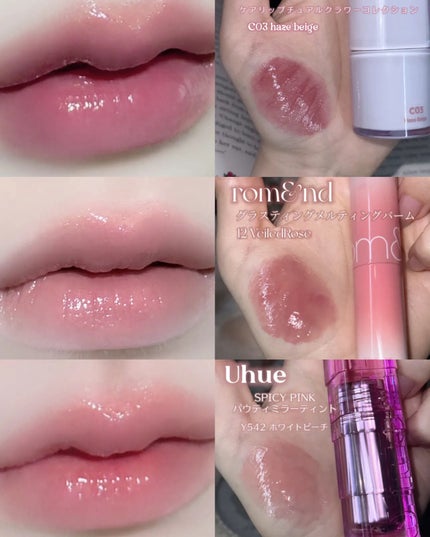 ルージュ アリュール インク/CHANEL/口紅を使ったクチコミ(2枚目)
