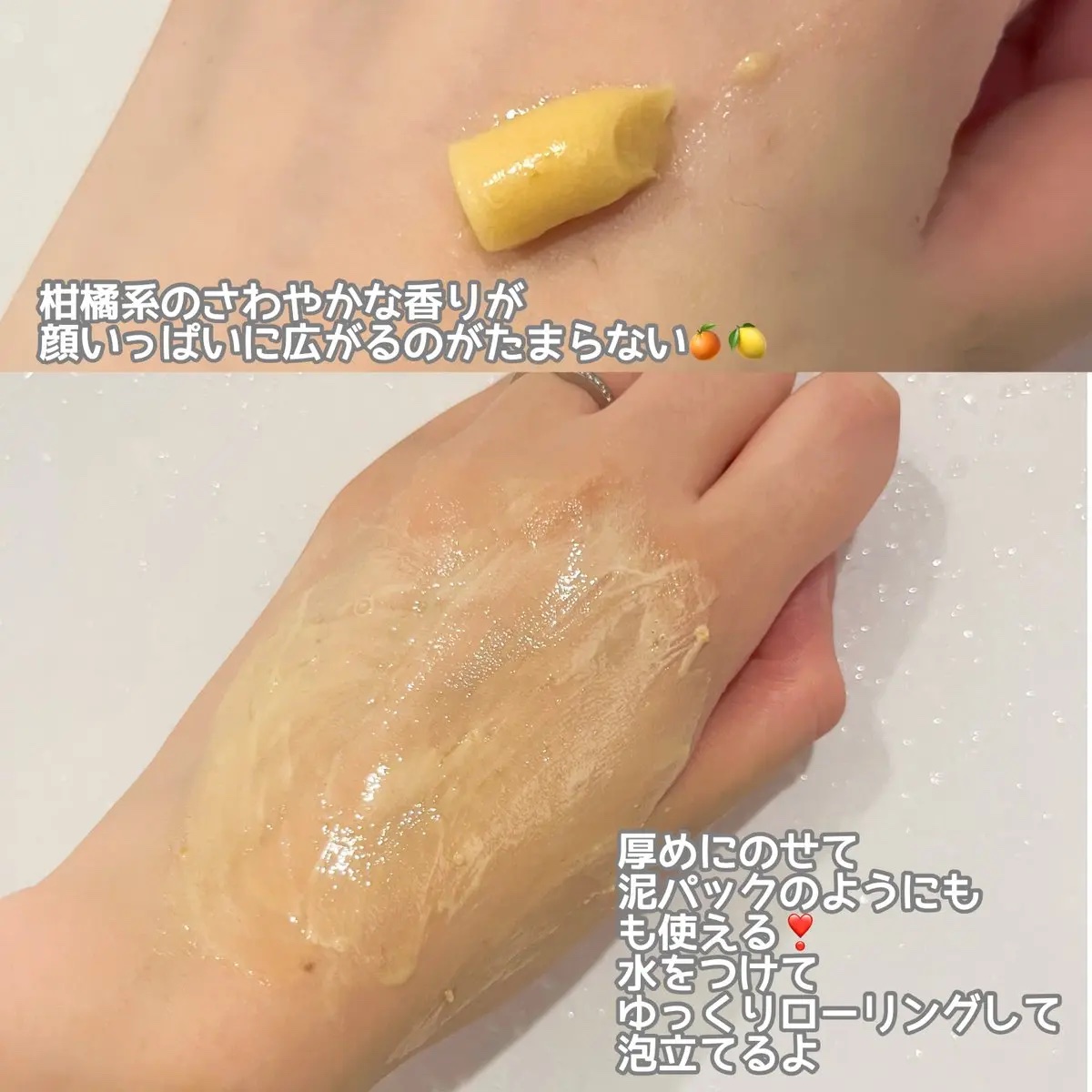 ヒアルビタグルパッククレンザー/Klairs/洗顔フォームを使ったクチコミ（2枚目）