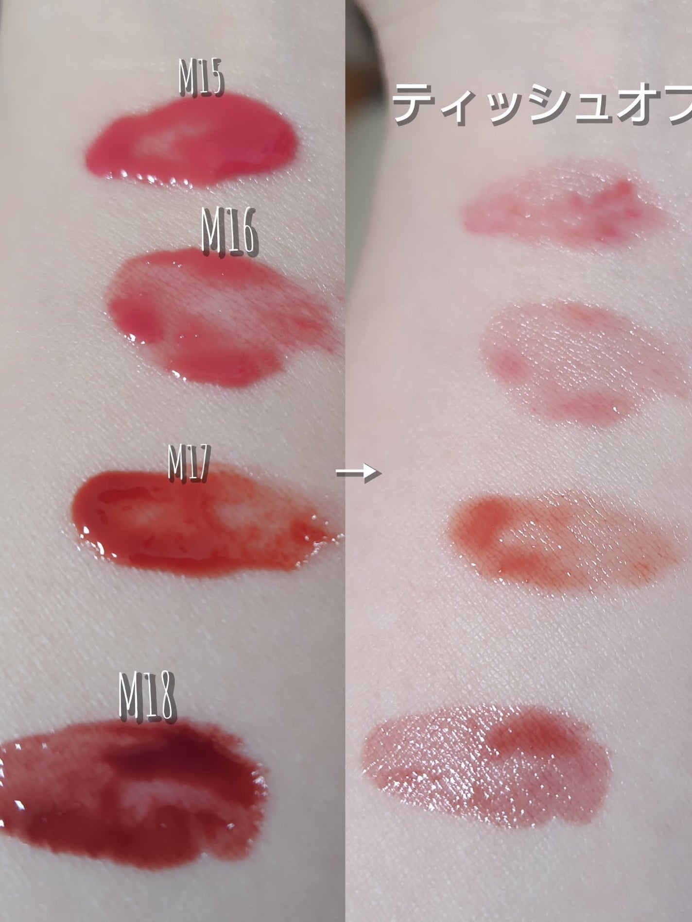 ジューシーデューイグロウティント/dasique/リップティントを使ったクチコミ(6枚目)