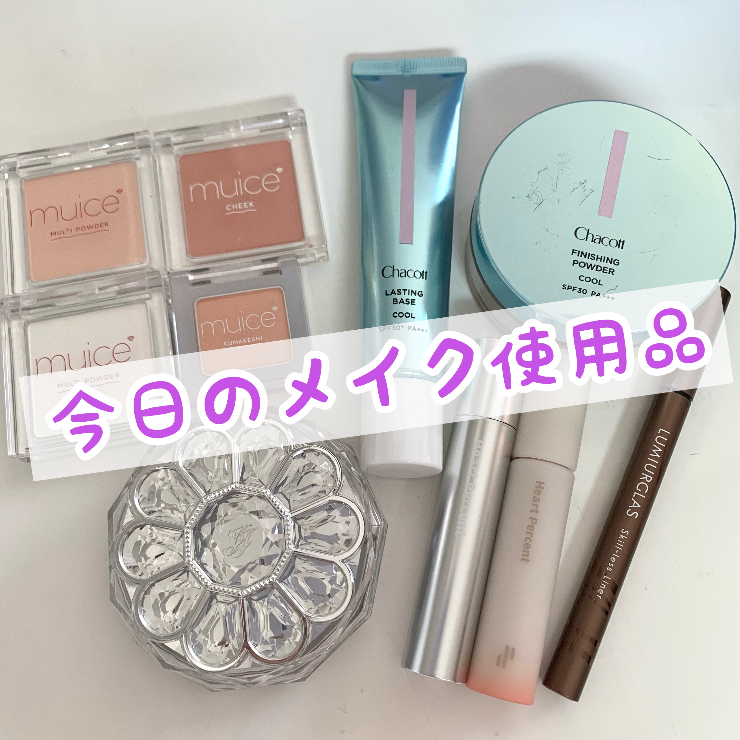 ジルスチュアート ブルームクチュール アイズ/JILL STUART/アイシャドウパレットを使ったクチコミ（1枚目）