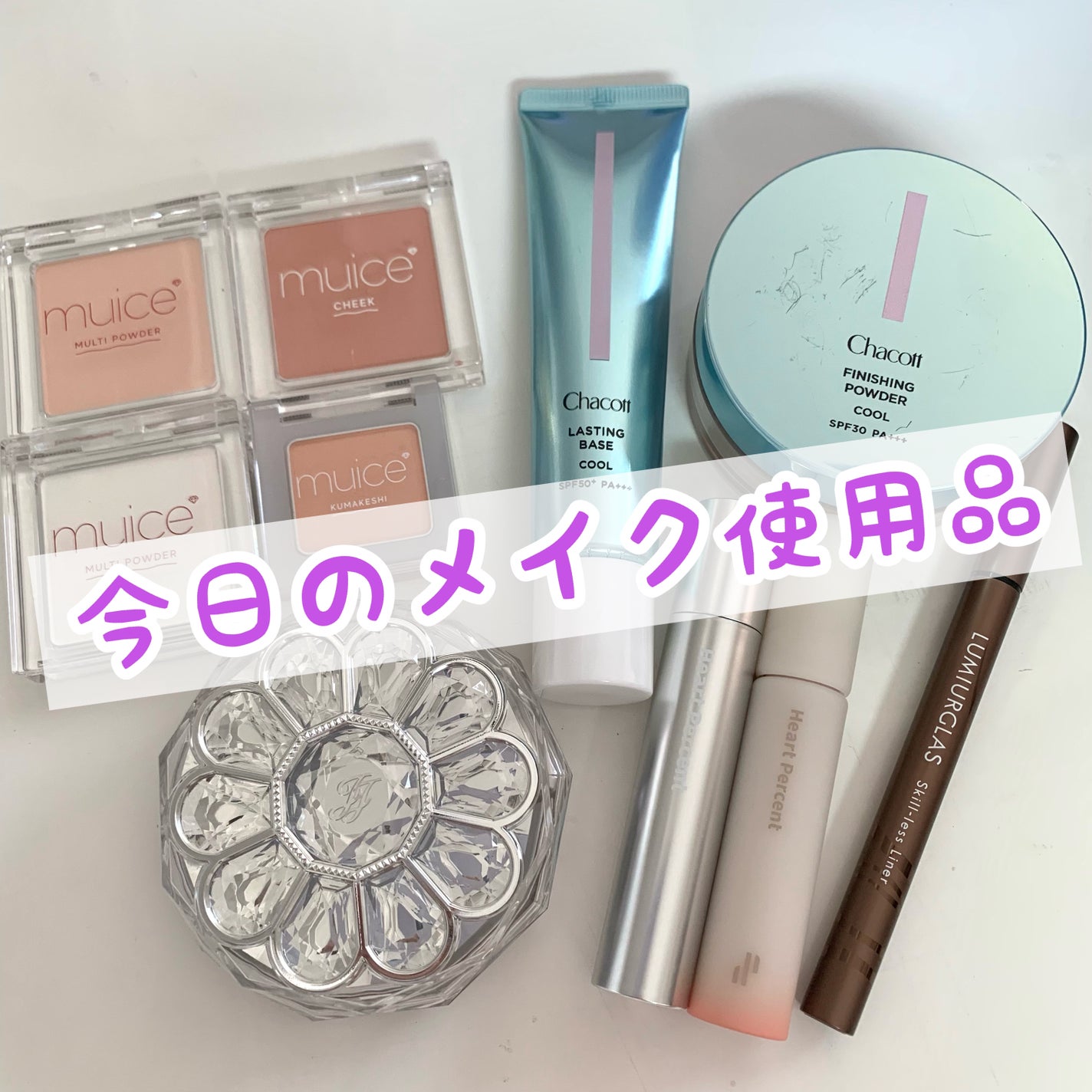 スキルレスライナー/LUMIURGLAS/リキッドアイライナーを使ったクチコミ(1枚目)