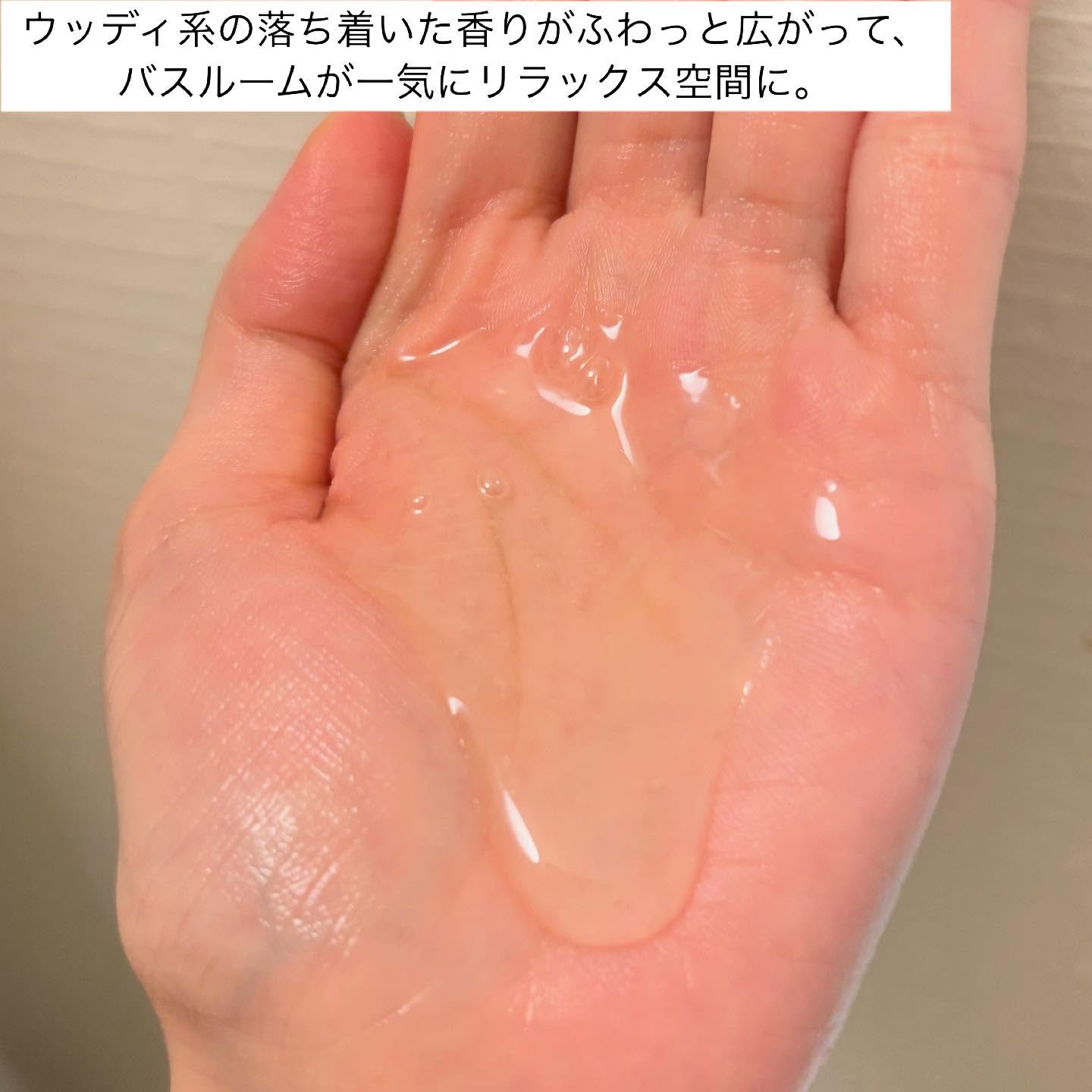 フルバブリングスカルプシャンプー/SAM'U/頭皮ケアを使ったクチコミ（3枚目）