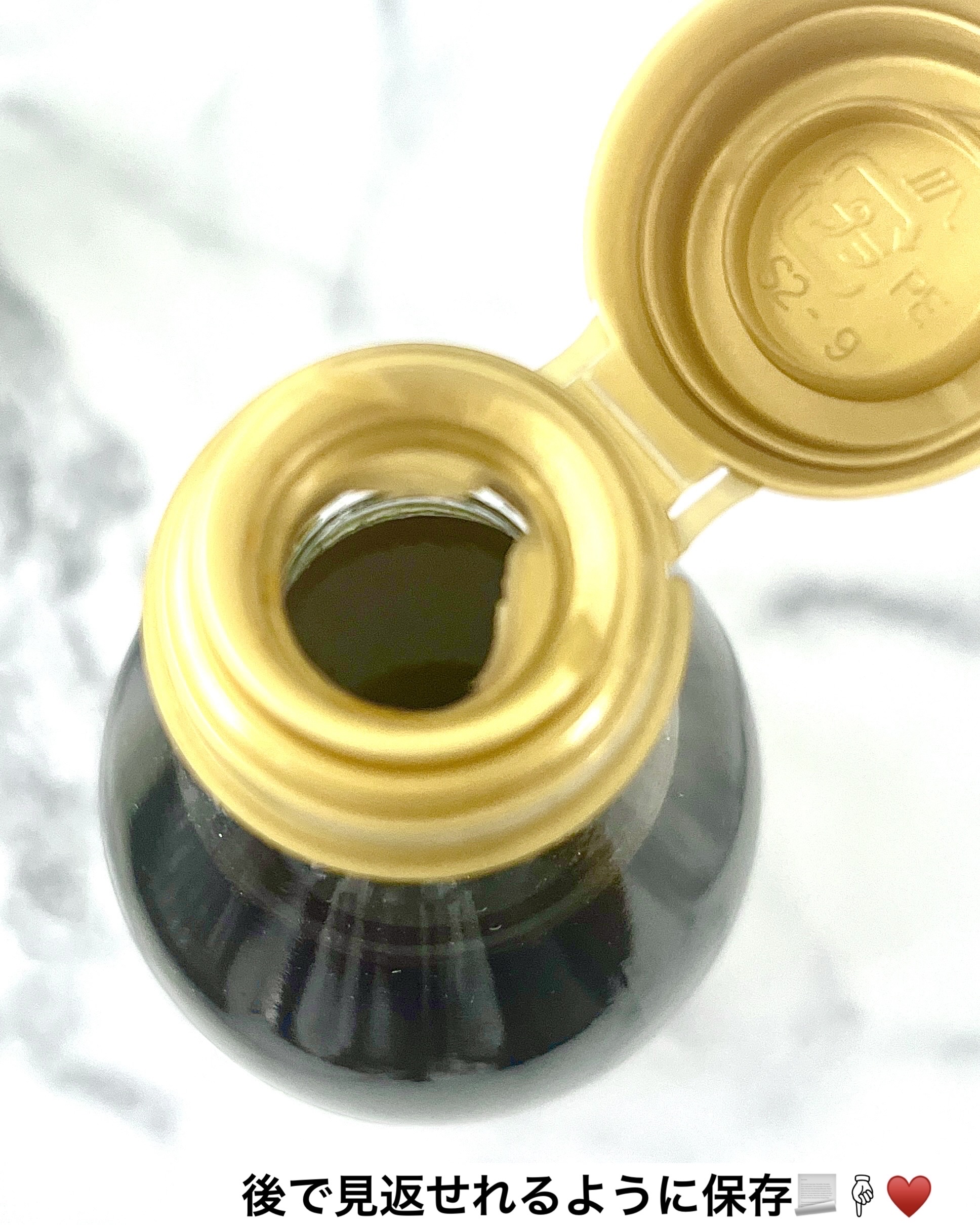 じゃばらポン酢/DeliceMonde/その他食品を使ったクチコミ（3枚目）