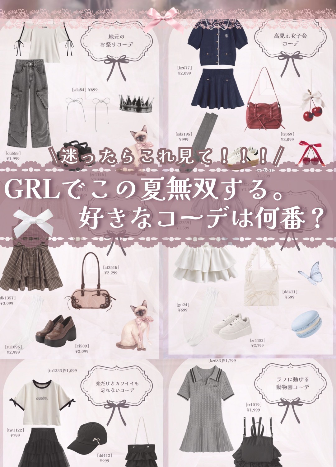 プレミアム柔軟剤 IROKA グラースローズの香り/IROKA/柔軟剤を使ったクチコミ（1枚目）