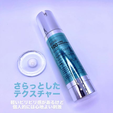 PDRN+リードルS 100/VT/美容液を使ったクチコミ(4枚目)