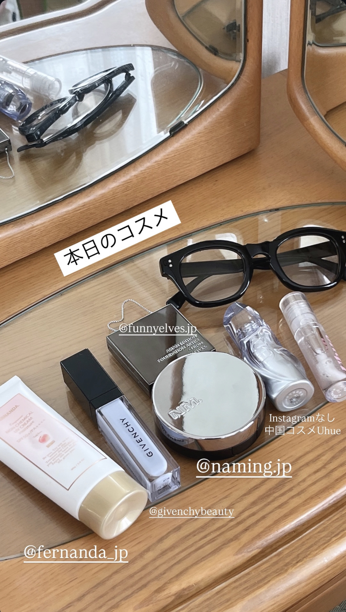 リップオイル/Uhue/リップオイルを使ったクチコミ（1枚目）