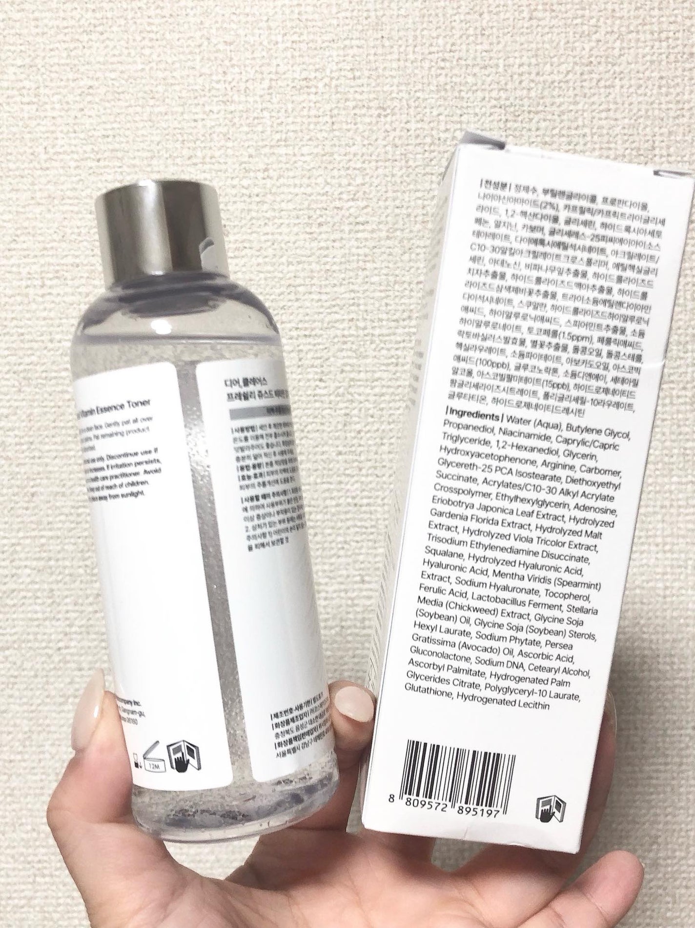 PDRN ビタグル カプセル 化粧水/Klairs/化粧水を使ったクチコミ(4枚目)