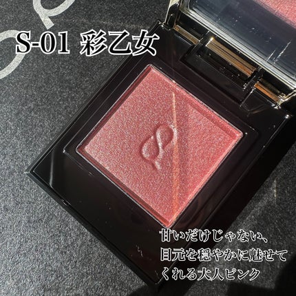 モイスチャー グレイズ リップスティック/SUQQU/口紅を使ったクチコミ(7枚目)