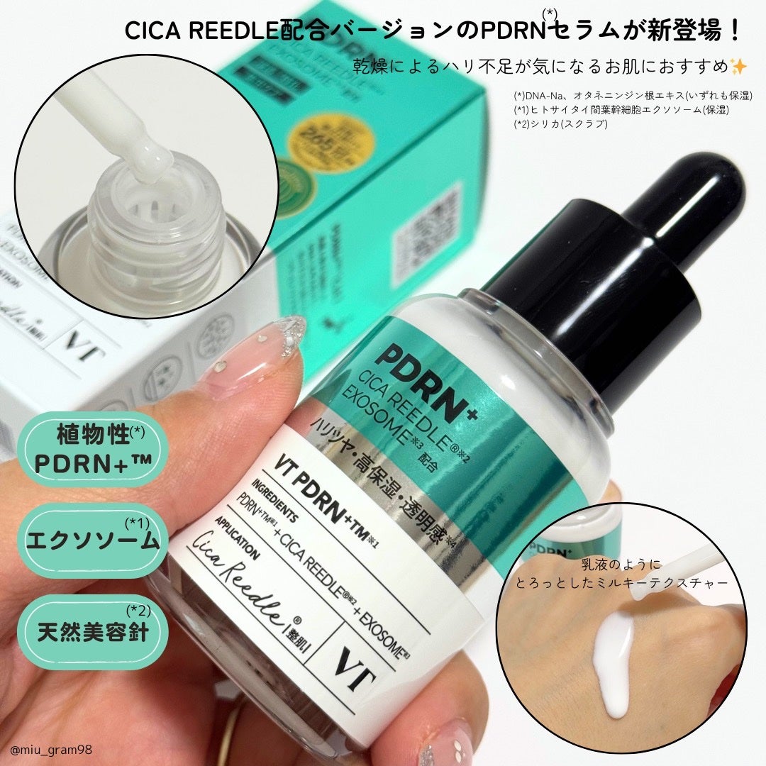 CICA デイリースージングマスク/VT/シートマスク・パックを使ったクチコミ(6枚目)