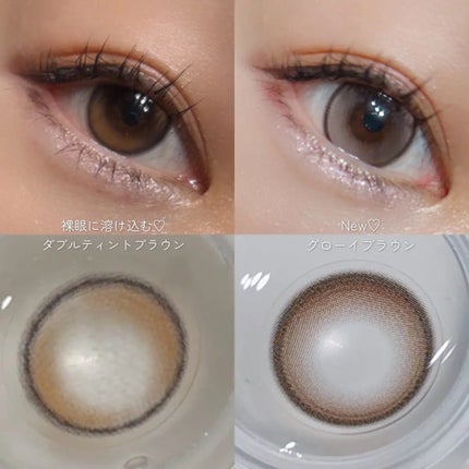 Glowy Tear 1day/OLENS/ワンデー(1DAY)カラコンを使ったクチコミ(3枚目)