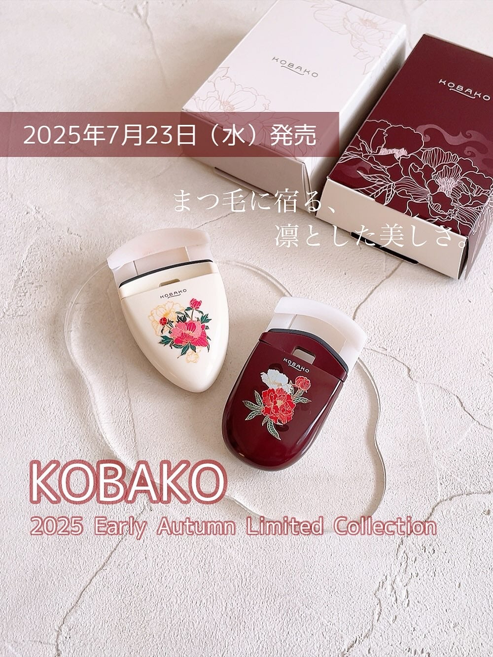 KOBAKO アイラッシュカーラー(センターカール)/KOBAKO/ビューラーを使ったクチコミ(1枚目)