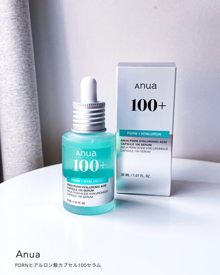 PDRNヒアルロン酸カプセル100セラム/Anua/美容液を使ったクチコミ(5枚目)