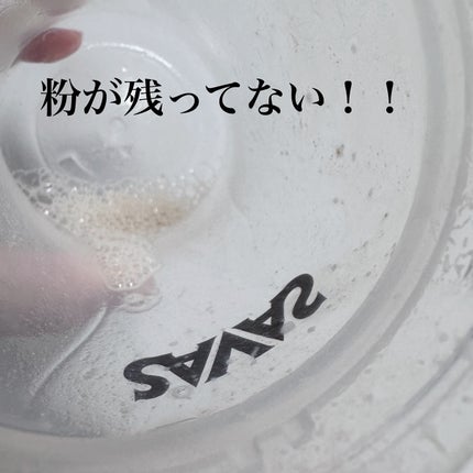 シェイプ&ビューティ/ザバス/ソイプロテインを使ったクチコミ(6枚目)