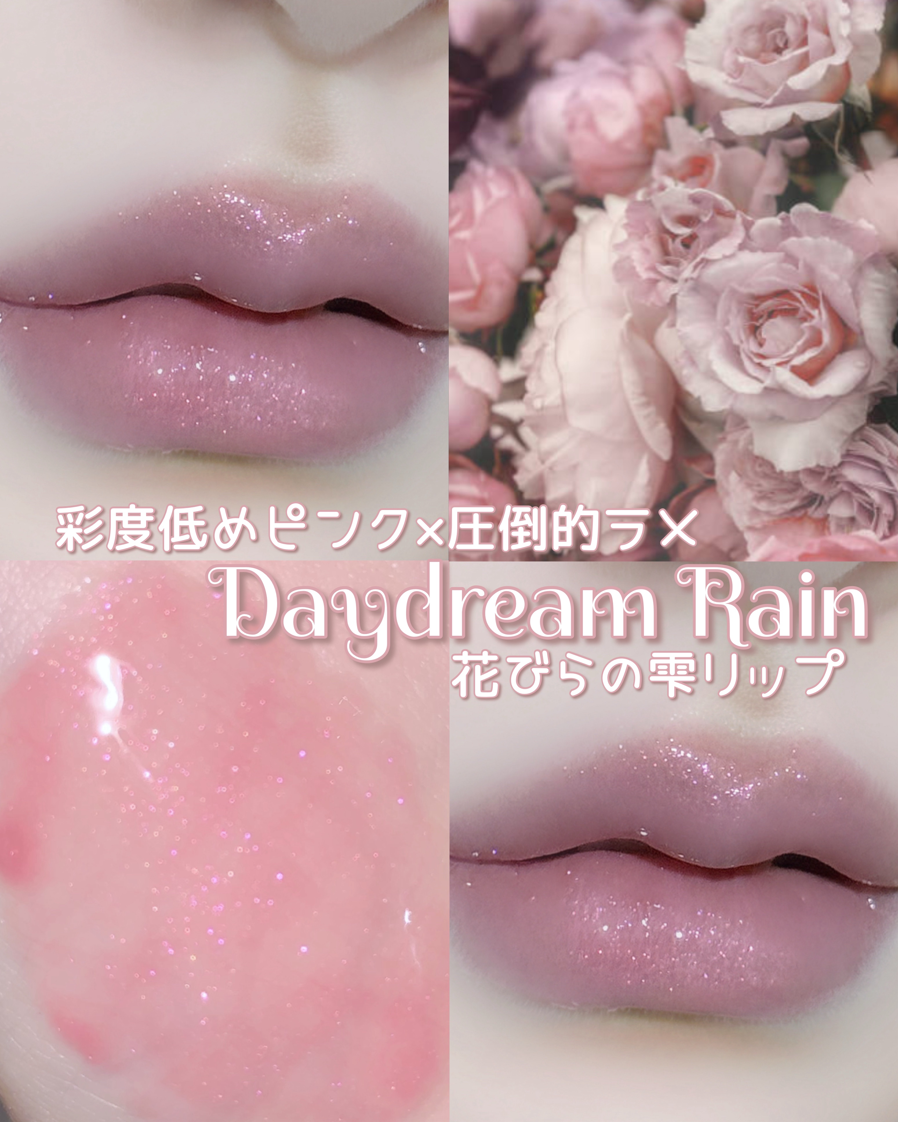 ミルクタッチ リップ 全色 うさぎ セット‼️値下げしました