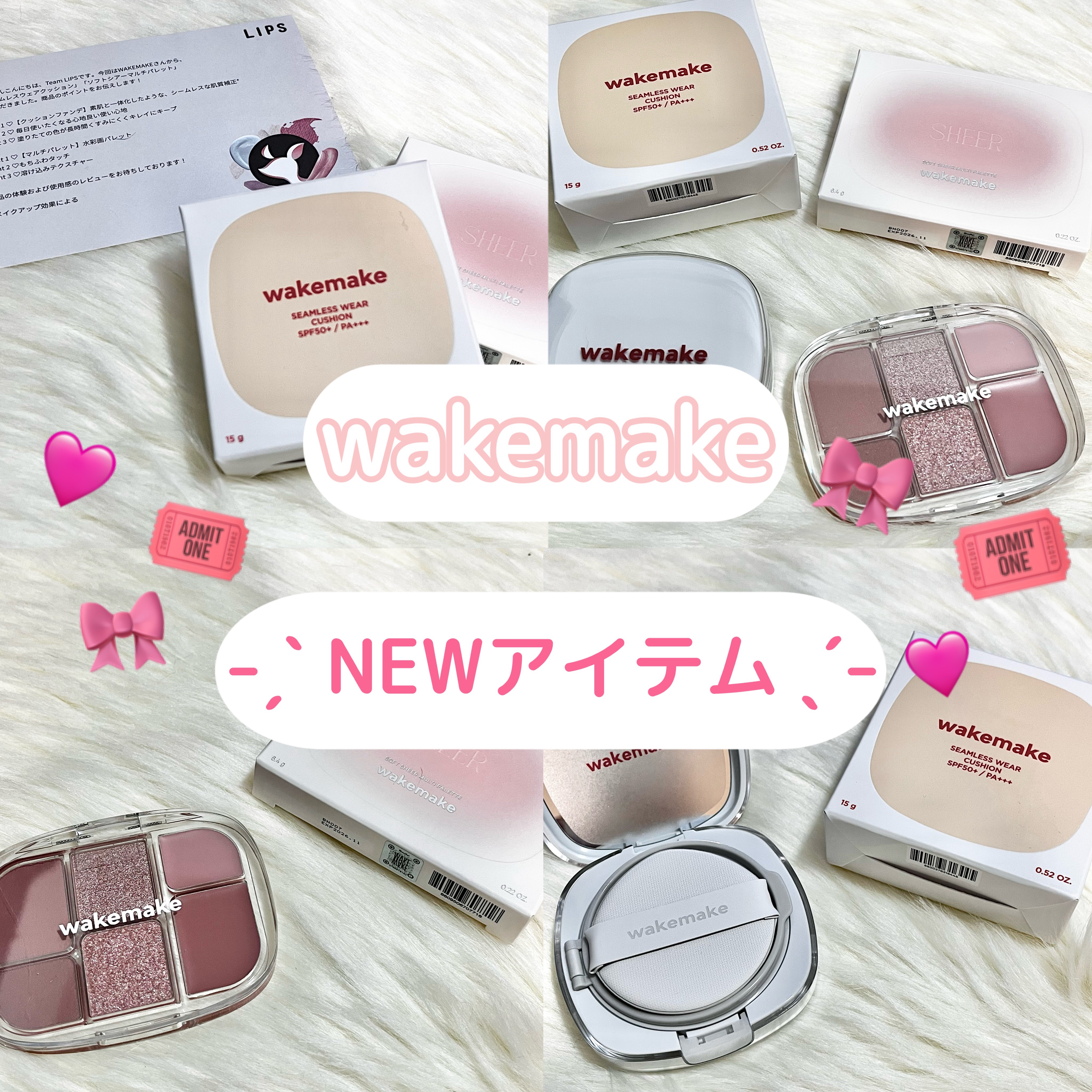 𓊈 wakemake 𓊉ᝰ✍︎꙳⋆ 

今回はリップスさんを通してwakemakeさんより頂きました 🙇‍♀️
ありがとうございます ✨

𓊆 ソフトシアーマルチパレット𓊇 

アイシャドウ・チークが１つのパレットに
なっています