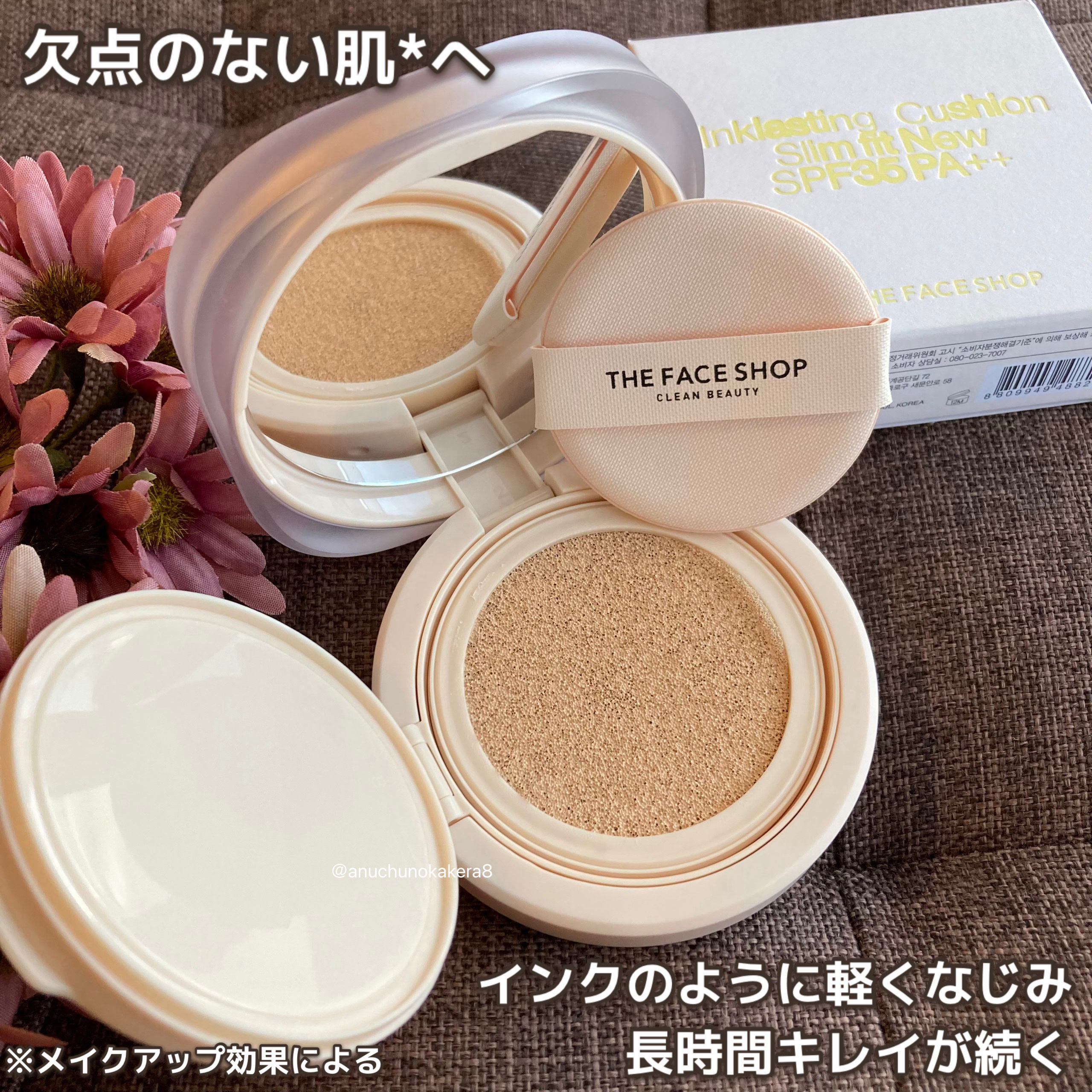 インクラスティングクッションファンデーション/THE FACE SHOP/クッションファンデーションを使ったクチコミ（2枚目）