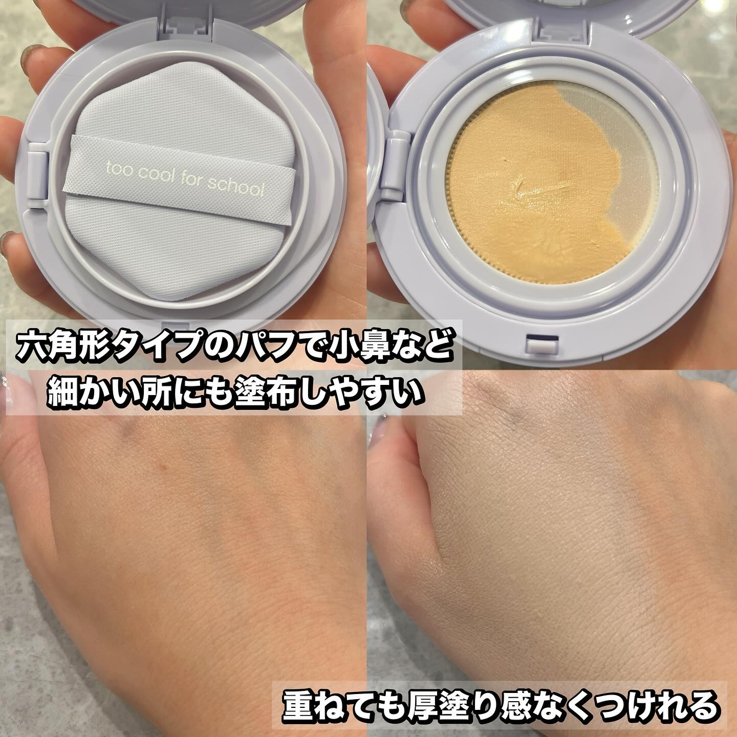 を使ったクチコミ（2枚目）