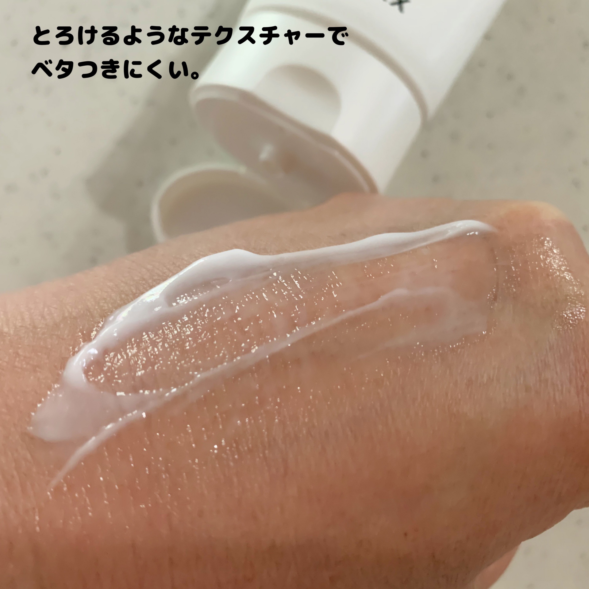 RXザ・セラミドスキンバリアモイスチャライザー/COSRX/フェイスクリームを使ったクチコミ（3枚目）