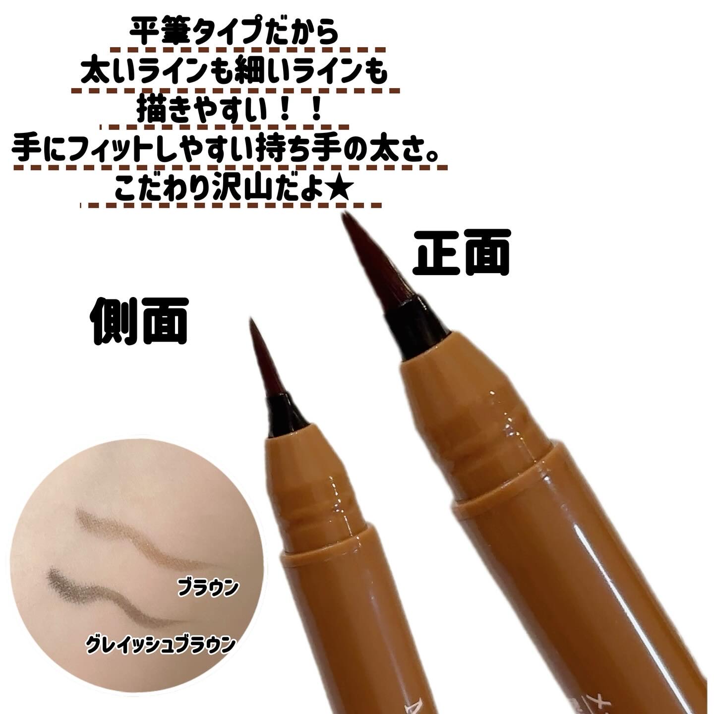 メークソリューション アイブロウティント/メークソリューション/眉ティントを使ったクチコミ（3枚目）