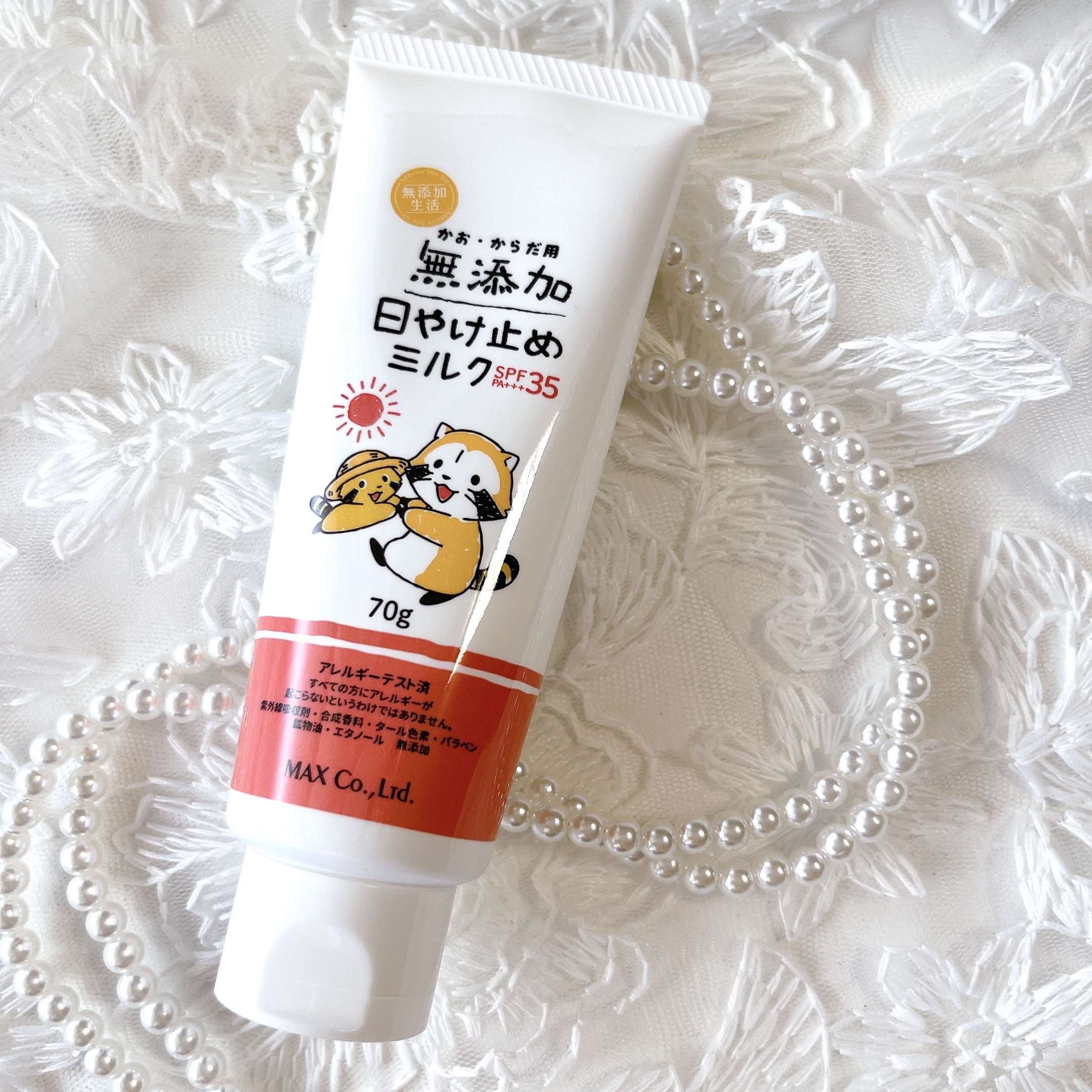 無添加日やけ止めミルク チューブタイプ/マックス/日焼け止めミルクを使ったクチコミ（1枚目）