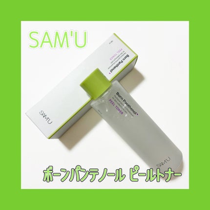 ボーンパンテノールピールトナー/SAM'U/化粧水を使ったクチコミ(1枚目)