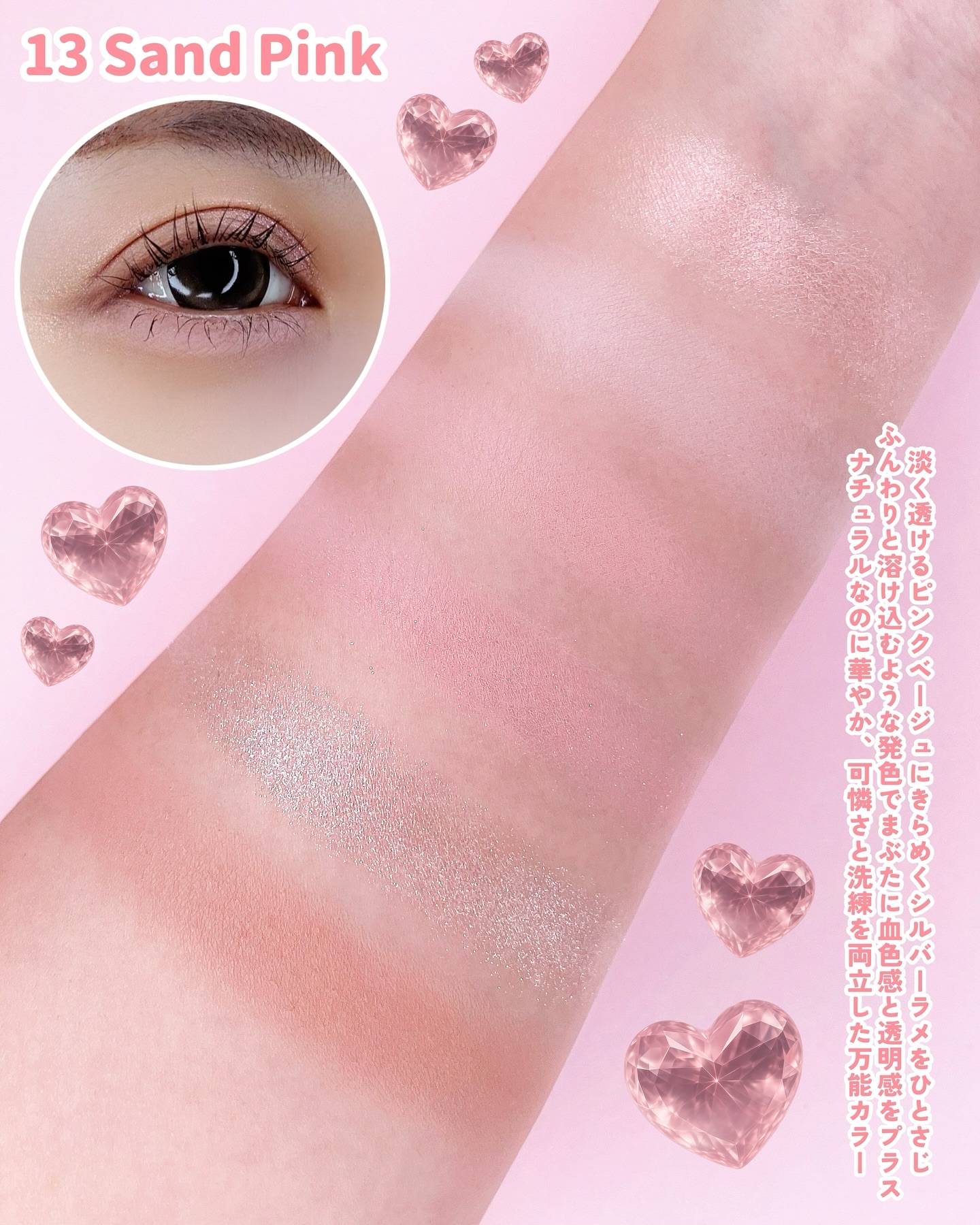 デュアルチーク/2aN/パウダーチークを使ったクチコミ（3枚目）