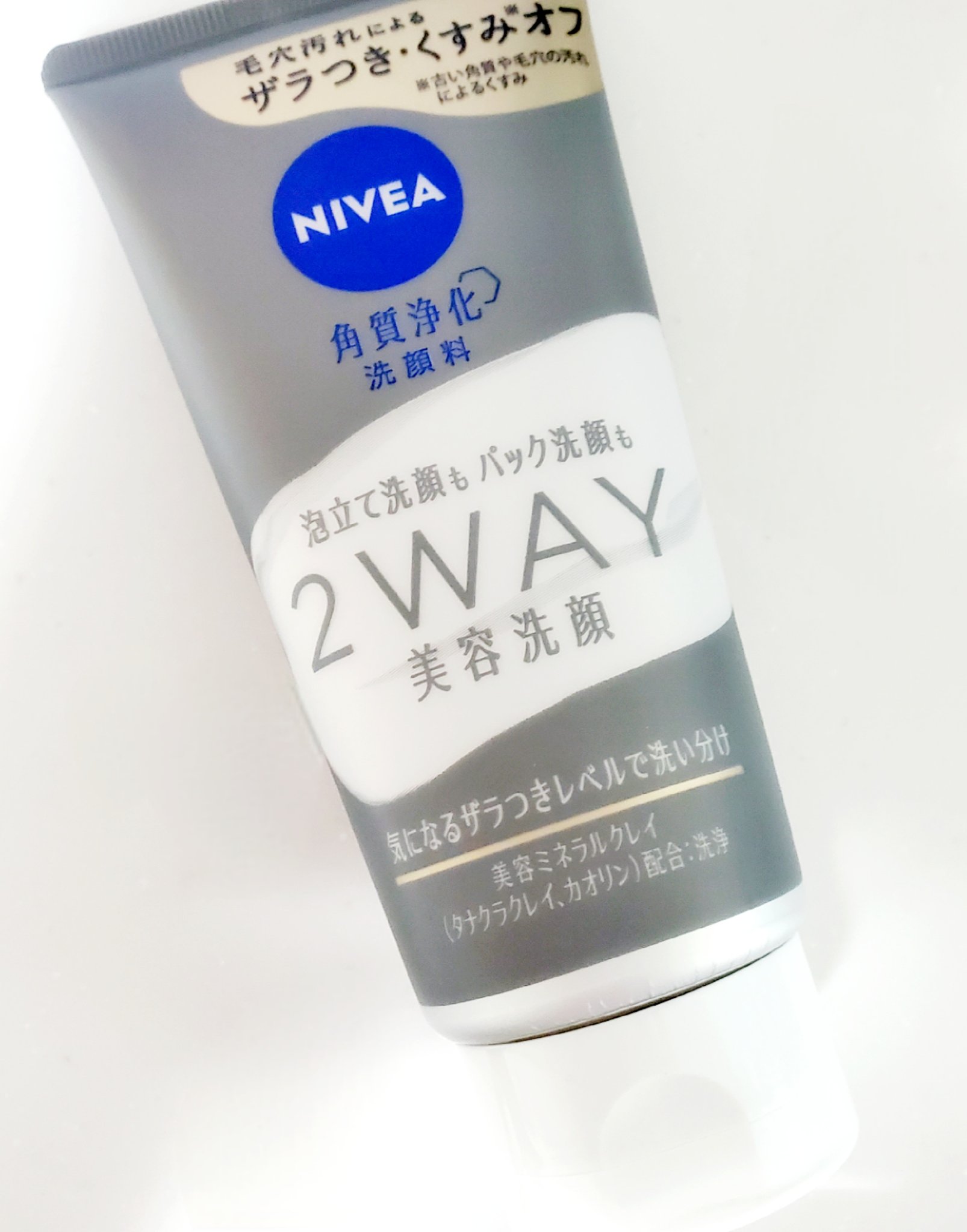 ニベア２ＷＡＹ美容洗顔/ニベア/洗顔フォームを使ったクチコミ（1枚目）