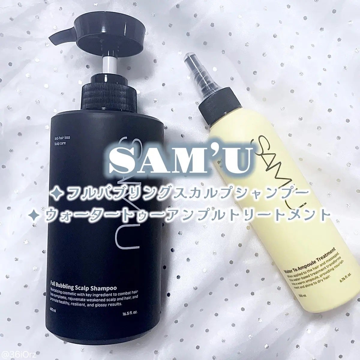 フルバブリングスカルプシャンプー/SAM'U/頭皮ケアを使ったクチコミ(1枚目)