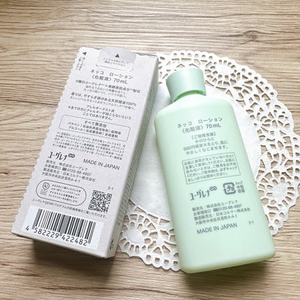 ローション/NEcCO/化粧水を使ったクチコミ(3枚目)