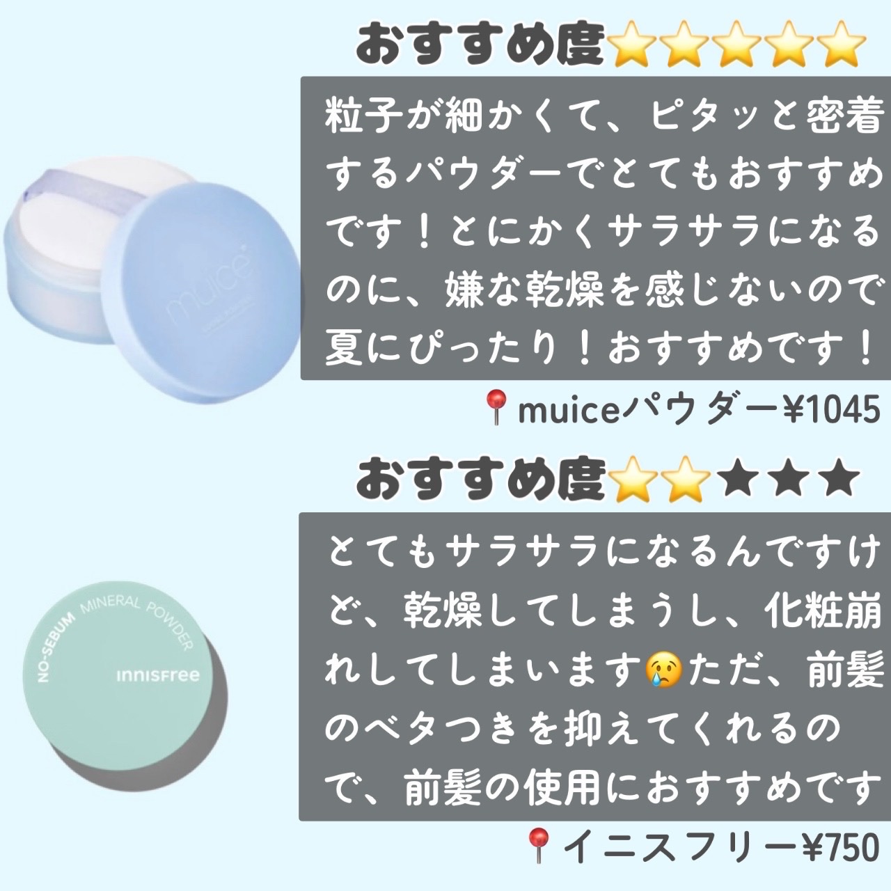 フィニッシングUVパウダー クール/チャコット・コスメティクス/ルースパウダーを使ったクチコミ（3枚目）