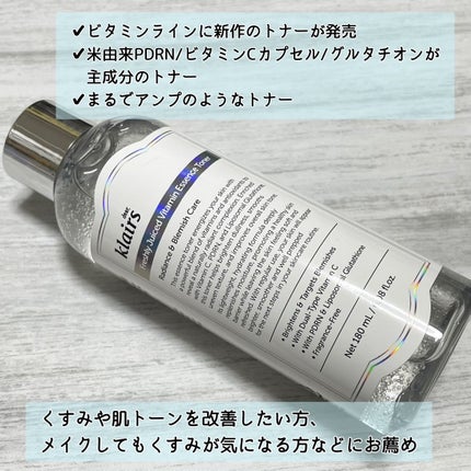 PDRN ビタグル カプセル 化粧水/Klairs/化粧水を使ったクチコミ(2枚目)