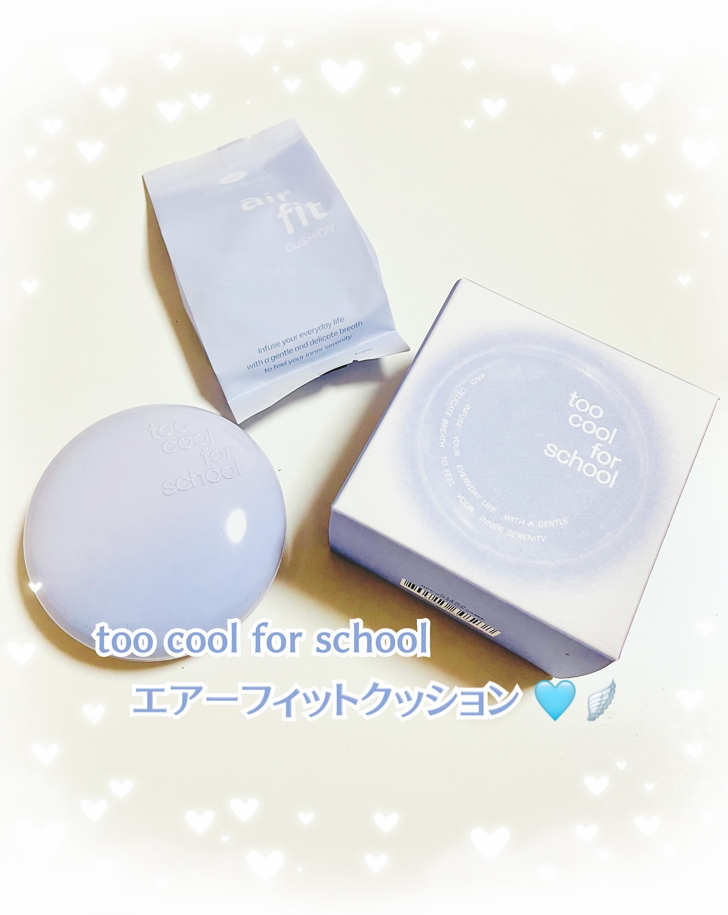 エアーフィットクッション/too cool for school/クッションファンデーションを使ったクチコミ（1枚目）