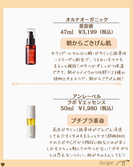 つや子 on LIPS 「いつも見ていただきありがとうございます🥰こんばんは!つや子です..」(6枚目)