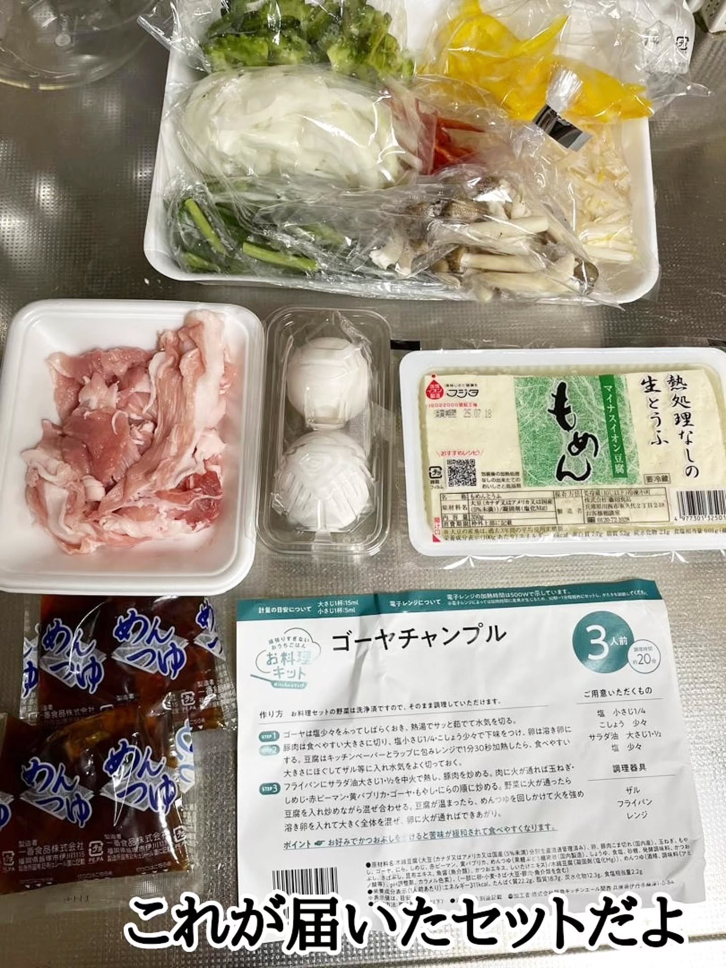 を使ったクチコミ（3枚目）