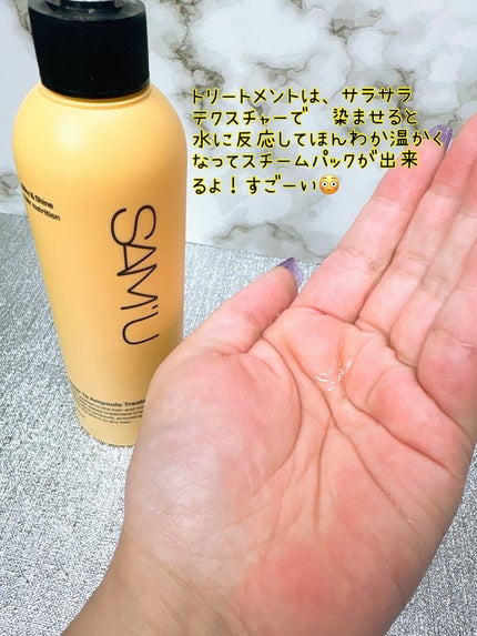 フルバブリングスカルプシャンプー/SAM'U/頭皮ケアを使ったクチコミ(4枚目)