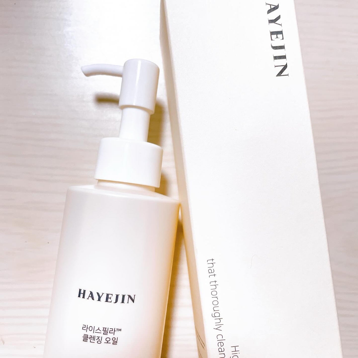 ライスフィラ クレンジングオイル/HAYEJIN/オイルクレンジングを使ったクチコミ(2枚目)