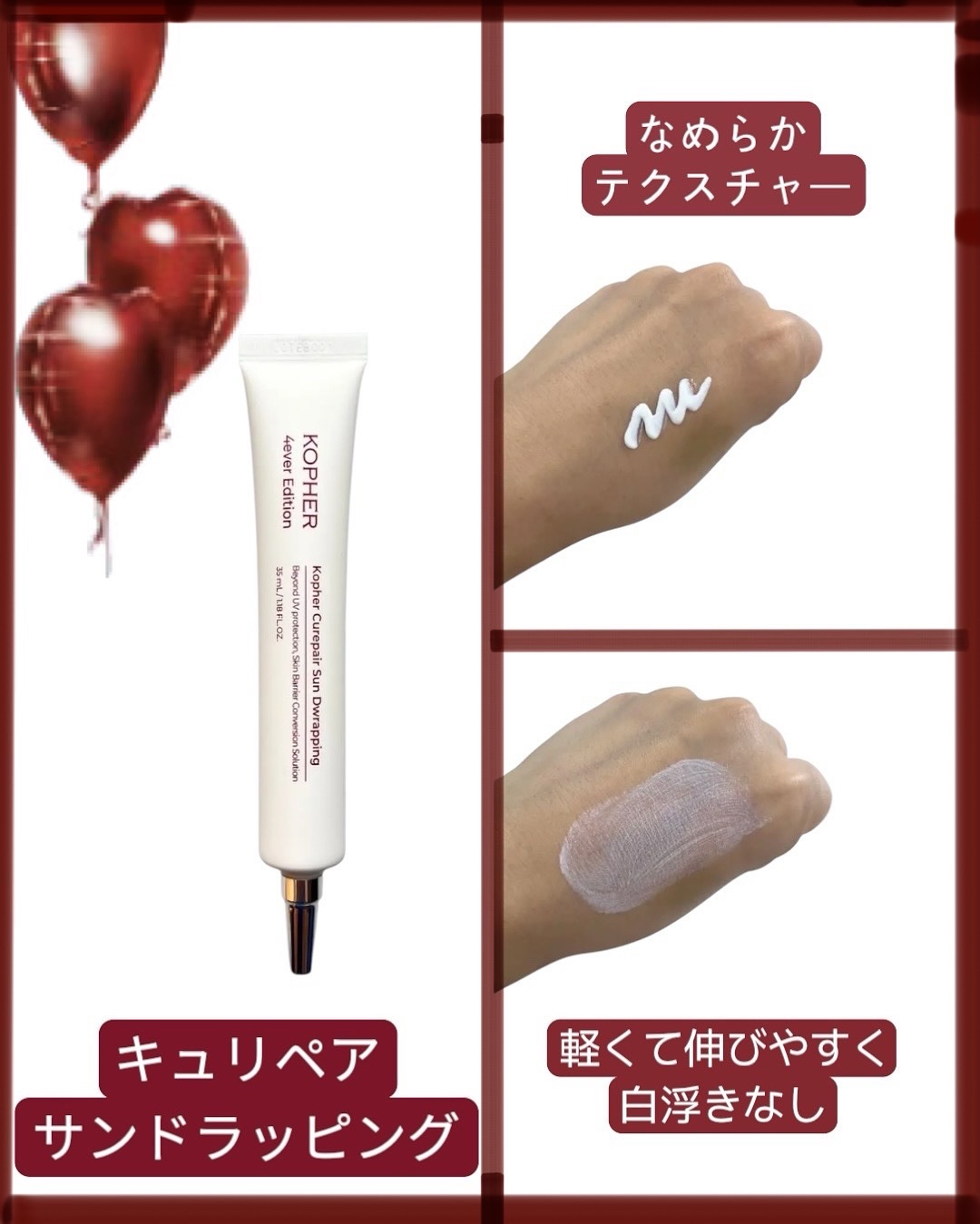 CUREPAIR MELA CREAM /KOPHER/フェイスクリームを使ったクチコミ（1枚目）