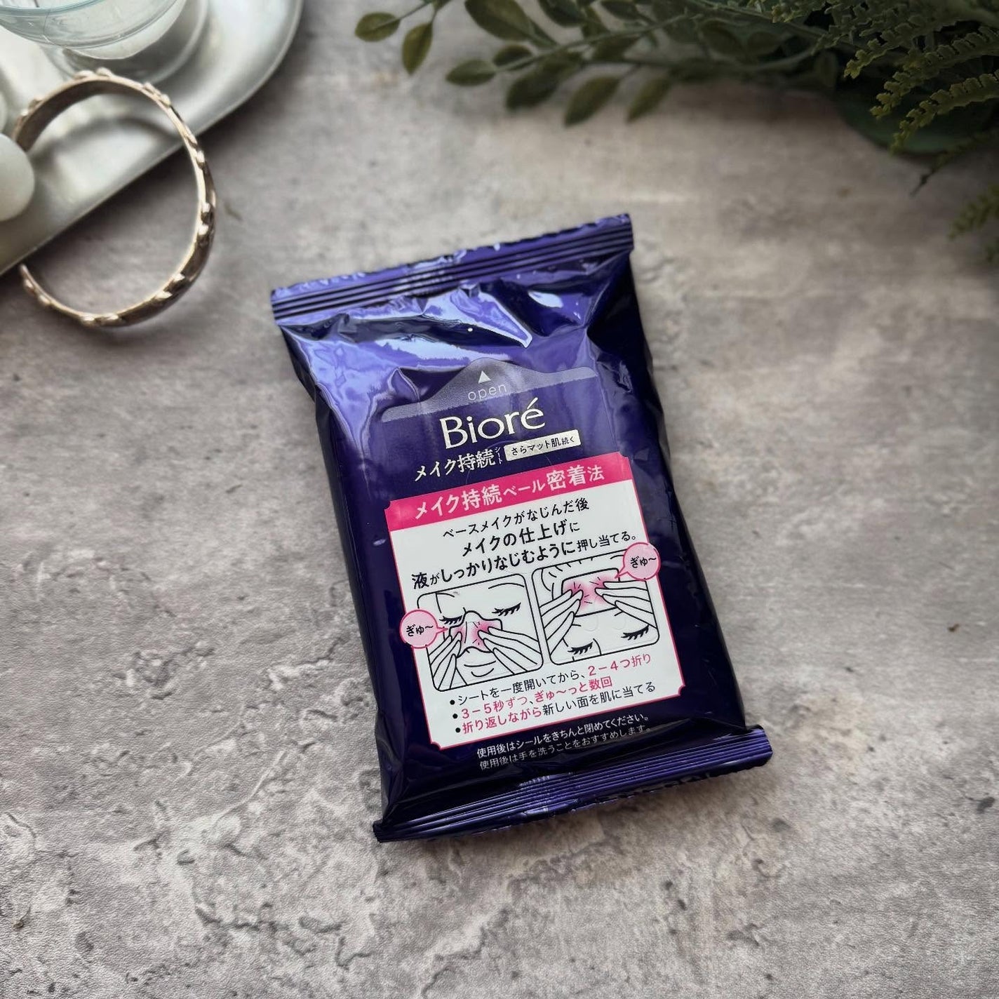 arisya08 on LIPS 「ビオレメイク直しシート&メイク持続シートさらマット肌続くセット..」(7枚目)