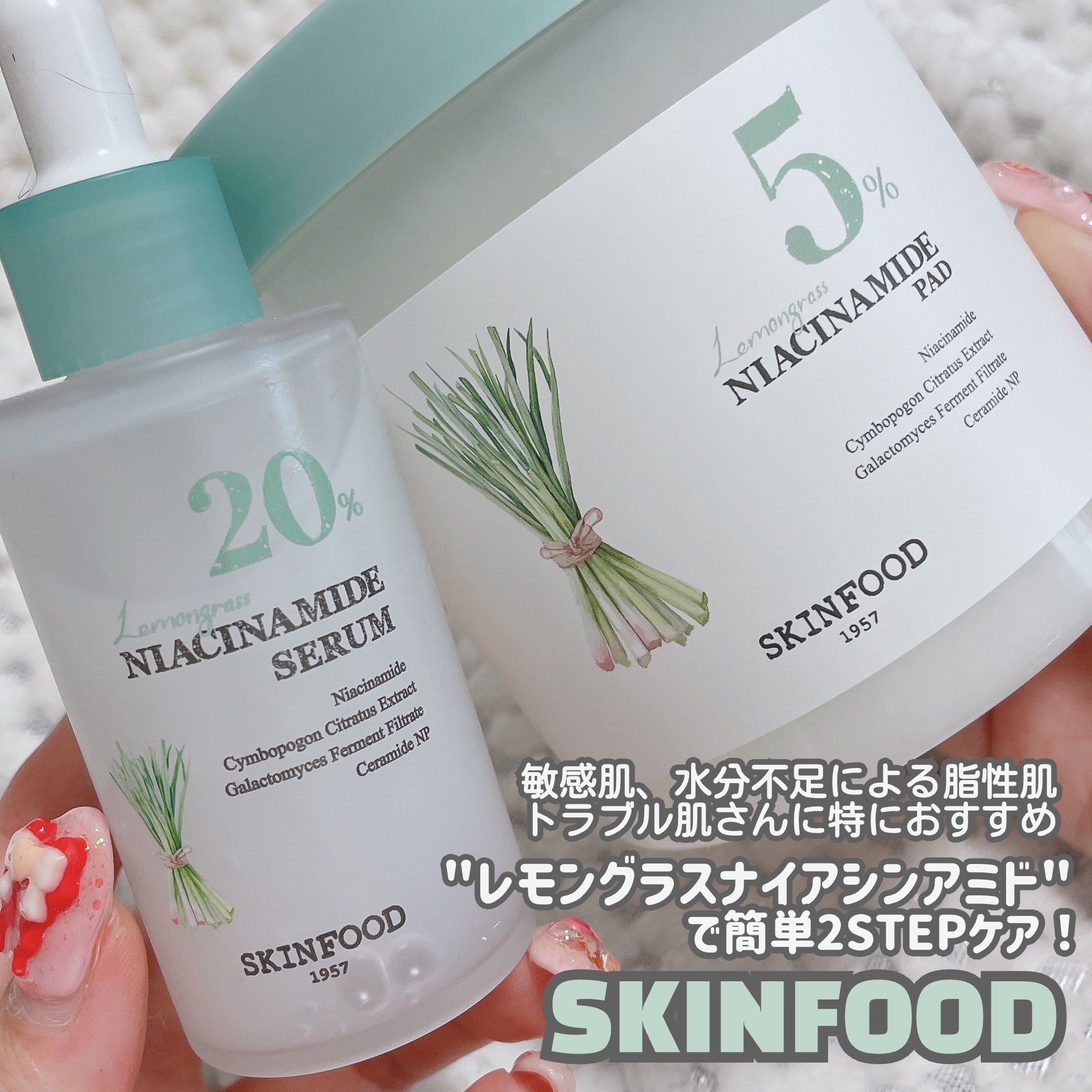 ナイアシンアミド5%パッド/SKINFOOD/その他スキンケアを使ったクチコミ（2枚目）