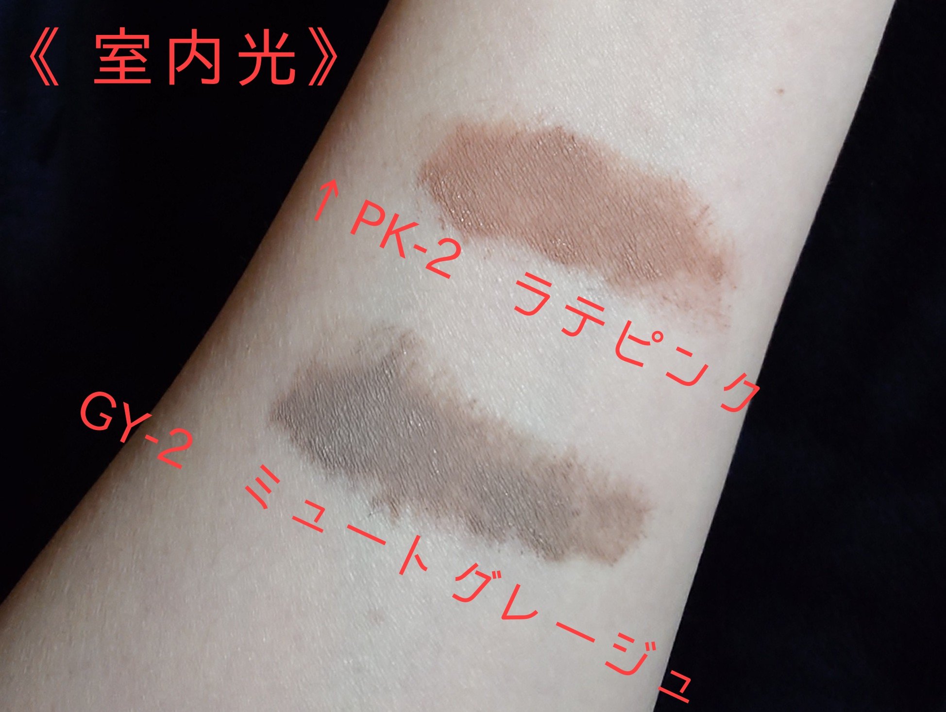 ケイト 3DアイブロウカラーZ/KATE/眉マスカラを使ったクチコミ（3枚目）