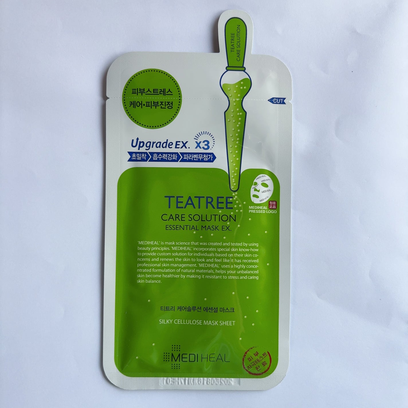 ティーツリーケア ソリューション エッセンシャルマスクEX/MEDIHEAL/シートマスク・パックを使ったクチコミ(1枚目)