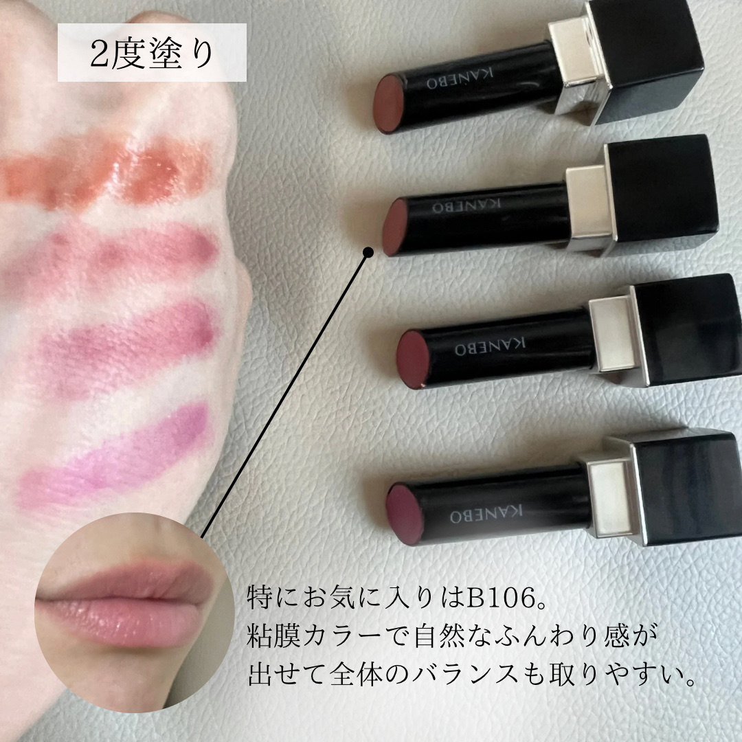 ルージュスターヴァイブラント/KANEBO/口紅を使ったクチコミ（3枚目）