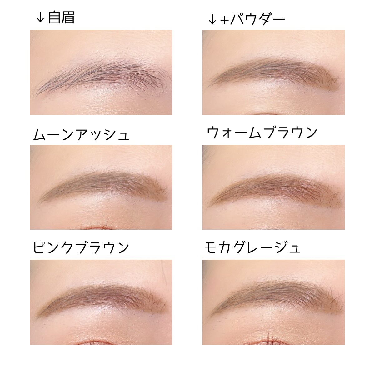 フィルム眉カラー/デジャヴュ/眉マスカラを使ったクチコミ（2枚目）