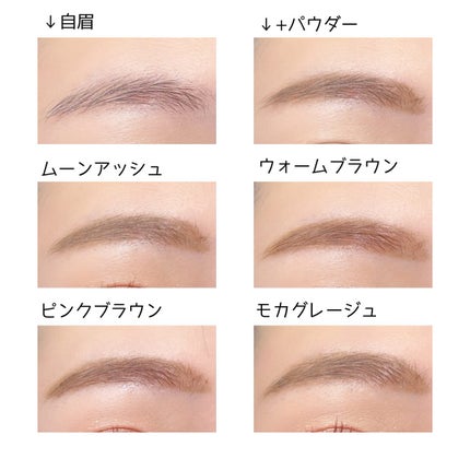 フィルム眉カラー/デジャヴュ/眉マスカラを使ったクチコミ(2枚目)