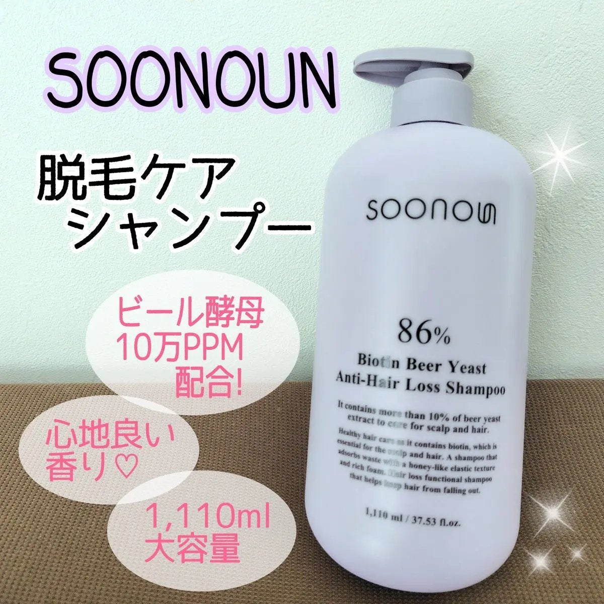 ãŸãŒã¡ð·ãã©ãã on LIPS ãSOONOUNãããªãã³ããŒã«é
µæ¯ã¢ã³ããã¢ãã¹ã·ã£ã³ããŒã髪..ãïŒ1æç®ïŒ