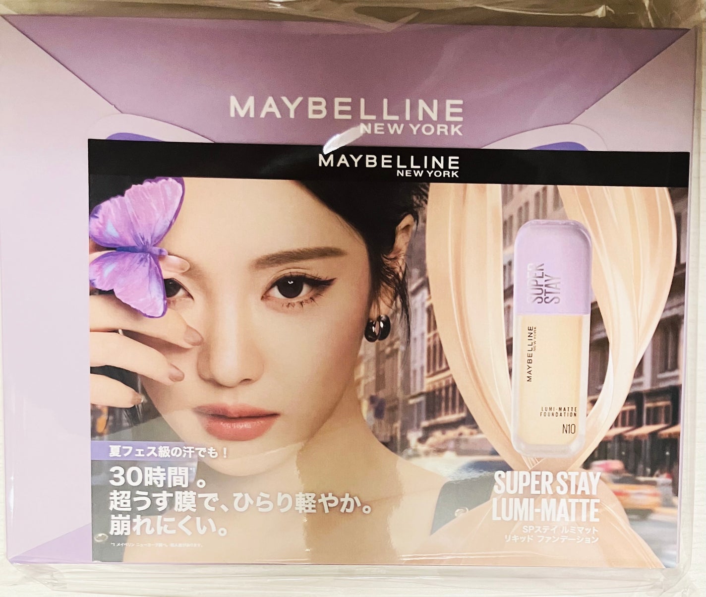 SPステイ ルミマット リキッド ファンデーション/MAYBELLINE NEW YORK/リキッドファンデーションを使ったクチコミ(1枚目)